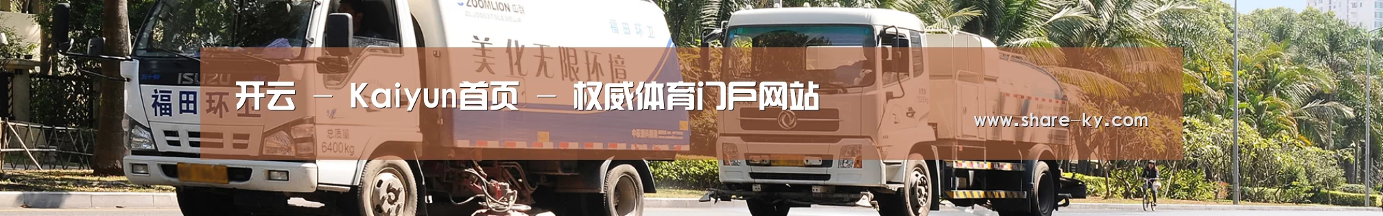 西安市案例