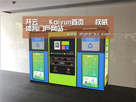 成功案例标题四