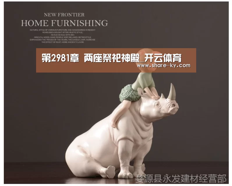 开云体育官网